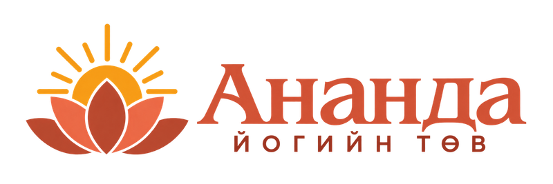Ананда Йога Төв